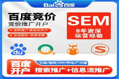 案例解析：百度推广助力企业实现线上线下联动