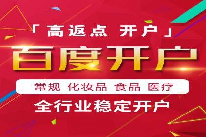 信息流广告代理案例应用研究