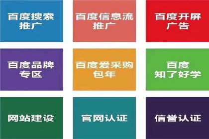 百度推广效果对比：传统广告与数字广告的差异